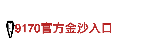 36365最快路线-独具特色的观光旅游企业